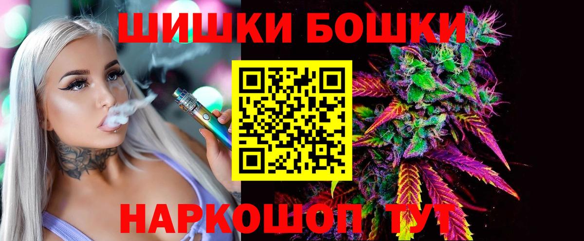 МАРИХУАНА VHQ Урюпинск