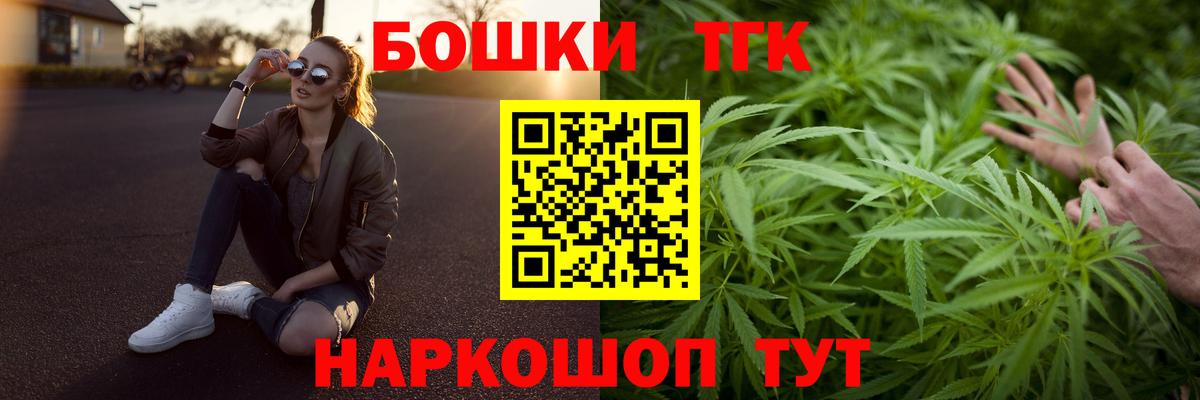 Марихуана сатива  Канабис MAZAR  Урюпинск  Марихуана MAZAR  Вход с VPN 